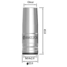 [Hubice ARC M22 65mm kónická]